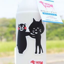 くまモン× Ne-net「にゃー」の牛乳・カフェオレ　Web 販売中！