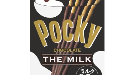 新開発！“ウェーブ型”の「ポッキー＜THE MILK＞」--さっくり食感＆濃厚ミルクチョコ
