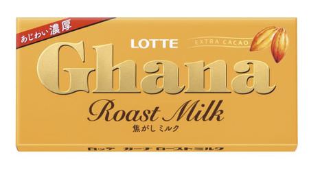 New "Roasted Milk" for the first time in 9 years in Ghana Chocolate! --A rich taste of charred milk and cacao ♪