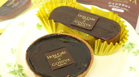 Lawson x Godiva is wonderful this time too! "Chocolate tart" and "gateau chocolate" are the deliciousness of God