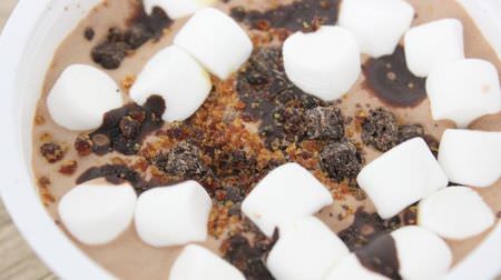 7-ELEVEN x Max Brenner "Chocolate Chunk Ice Cream" is a luxury! --Fluffy marshmallows and crispy nuts
