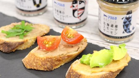 Feast on your usual bread! Aohata "Painting Terrine" is delicious and convenient