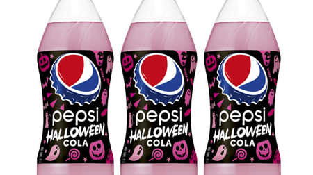 Pepsi cola like sweet candy !? Halloween limited "Pepsi Halloween cola"