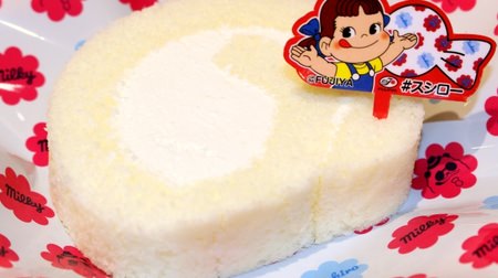 Sushiro's new dessert is "Milky Roll" with plenty of condensed milk--moist and sweet "Mom's taste" ♪