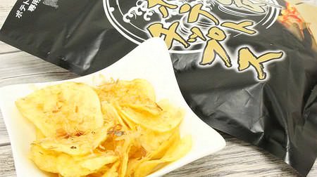 Shake with special dried bonito flakes! "Katsuobushi potato chips" is irresistible for its fragrance and soup stock