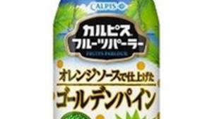 "Pine flavor" from Calpis fruit parlor Accented with orange sauce!