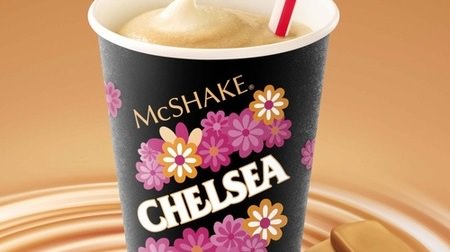 It's like "drinking Chelsea"? "Chelsea" appears in McShake!
