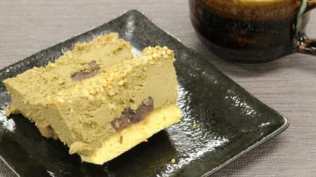 成城石井に“和”のプレミアムチーズケーキ！ほうじ茶や胡麻の風味豊かな秋らしい味わい