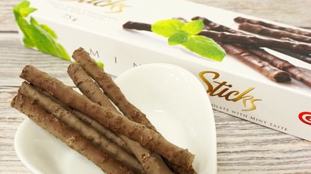Bitter and refreshing "mint stick chocolate" is perfect for a snack! The crispy texture is also addictive