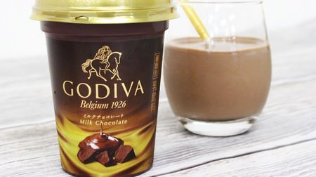 さすがのゴディバクオリティ！コンビニ限定「GODIVA ミルクチョコレート」が濃厚で幸せ