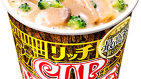 The richest cup noodle ever? Thick mushroom cream with a scent of "matsutake mushrooms"! The first Western-style tailoring in the series