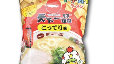 A collaboration between Tenkaippin and Baby Star! "Baby Stard Big Ramen" --Two flavors, rich and light