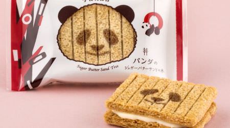 Introducing "Panda's Sugar Butter Sand Tree" to commemorate the birth of a panda baby--a cute face glimpses ♪