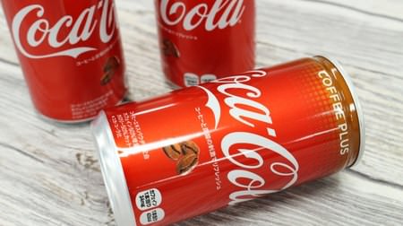 Japan's first "Coffee-flavored Coca-Cola" is born! The aftertaste is slightly like iced coffee [Taste review]