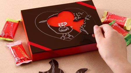 チョコとパズルに想いを込めて「キットカット ショコラトリー 似顔絵パズル ギフト」--敬老の日や恋人への贈り物にも