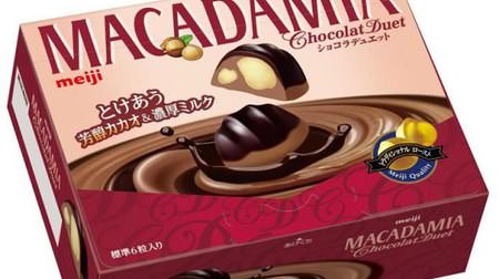 "Macadamia Chocolate Duet" wrapped in two layers of chocolate-enjoy the change in flavor of bitter and milk
