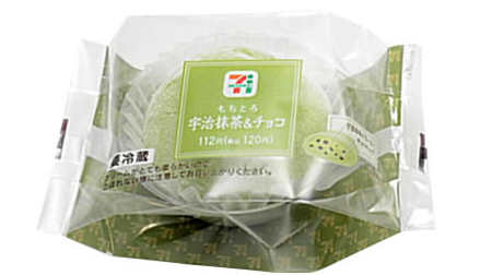 7-ELEVEN popular "Mochi Toro" with new "Uji Matcha & Chocolate"-A combination of flavorful matcha cream and chocolate chips