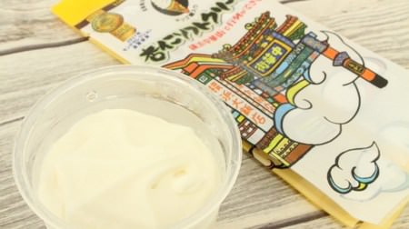 Yokohama Chinatown's famous "Apricot soft serve" is now in Natural Lawson! Rich apricot kernel flavor and milky feeling are irresistible
