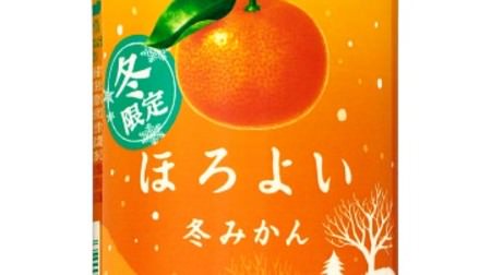 Winter liquor "Horoyoi [winter oranges]" that you want to drink with a kotatsu--The design of the can that the snow dances is also wonderful