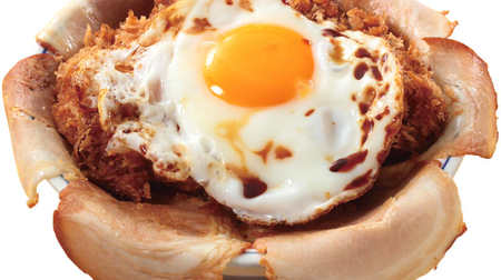 Meat x meat volume bowl! Katsuya "Char siu egg chicken cutlet bowl" seems to be super horse