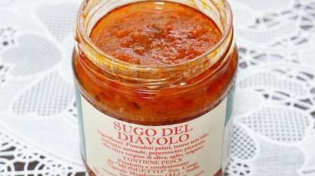 A bright red sauce with chili peppers! I ate the Italian "devil's sauce" terrifyingly