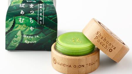 Gion Tsujiri Matcha cosmetics 2nd "Matcha Baum" is worrisome! --Fashionable items that matcha lovers want to get ♪