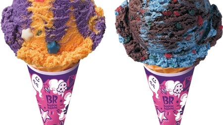 "Crazy" Halloween ice cream for Thirty One! The new "Cotton Candy ☆ Party" is colorful ♪