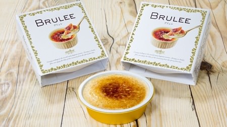 爆売れアイス「BRULEE（ブリュレ）」が帰ってきた！パリパリカラメル×濃厚ミルクアイスのハーモニー