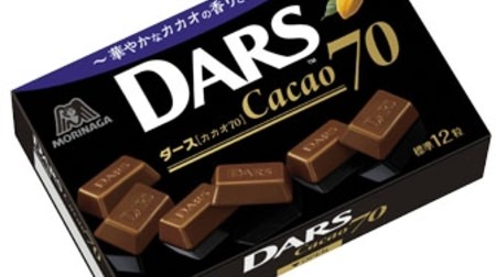 I've been waiting! "Dozen" and "twig" with "high cacao" 70% --Easy to eat even for beginners