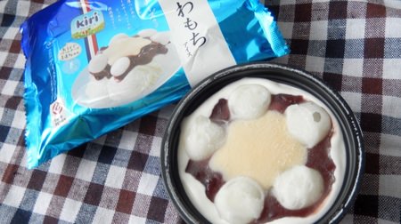 Imuraya Yawamochi Ice Cream Cream Cheese Cups, a collaboration between Yawamochi Ice Cream and kiri, are a satisfying blend of Japanese and Western ice cream!