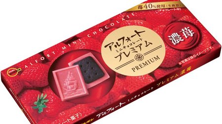 "Alfort Mini Chocolate Premium Strawberry" Sweet and sour strawberry chocolate x cocoa biscuits