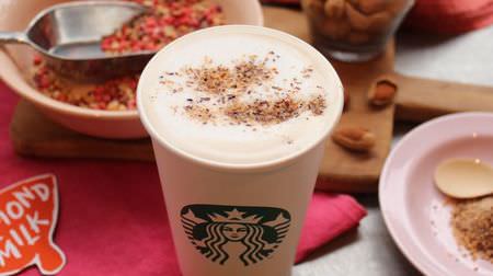 [Tasting] Starbucks "Natti Almond Milk Latte" is perfect for the coming season ♪ Almond milk An easy-to-drink cup recommended for beginners