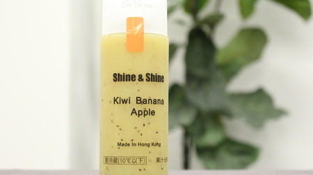 New "Kiwi Banana Apple" in Hong Kong fruit juice SHINE & SHINE! The deliciousness of the three kinds of fruits