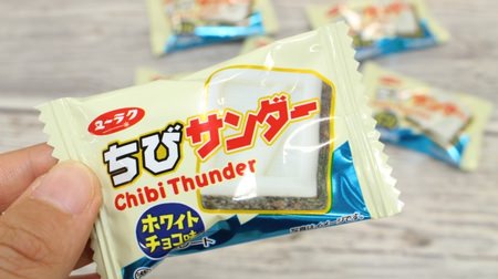 [Tasting] A small black thunder "Chibi Thunder" is an inevitable horse to buy a box! Can Do Limited Sale