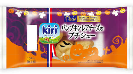 With Halloween packages such as kiri sweets and the new autumn "Pumpkin Rare Cheese Petit Shoe"
