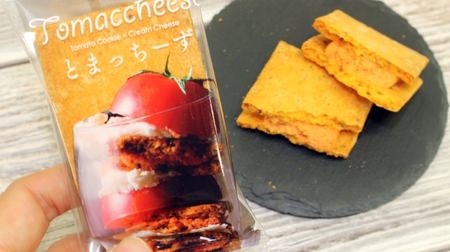 "Tomachizu" with cheese sandwiched between cookies with black pepper is too great for wine!