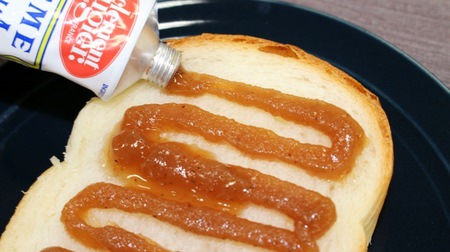 The tubed malon cream found in KALDI is delicious and convenient! We recommend Hokuhoku "Marron Toast" ♪