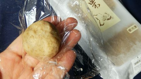 自分でつくる岐阜県中津川銘菓「ヤマツの栗きんとん」奇跡のウマさ！半冷凍でも、トースターで焼いても