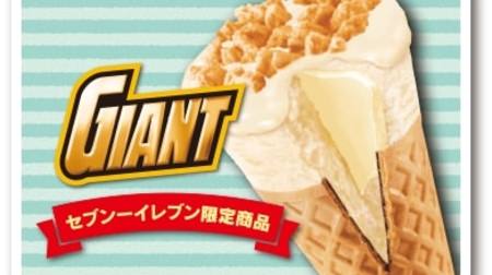 White chocolate mint? 7-ELEVEN limited "adult giant corn" Delicious and luxurious ice cream!