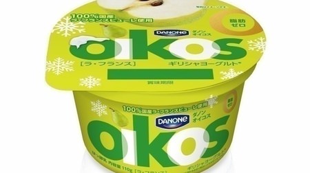 Limited to the fat-free yogurt "Danone Oikos" "La France" taste! Refreshing sweetness with domestic puree