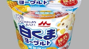 "Shirokuma" has become yogurt! With azuki beans and 4 kinds of fruits