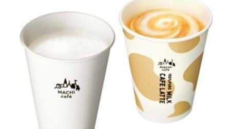 Lawson introduces "hot milk"-aiming to become a "gusset milk stand"
