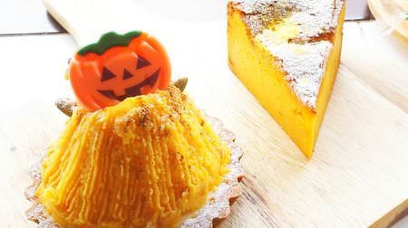 Pumpkin sweets are in a row! Halloween is decided by "Pumpkin" at Sangenjaya--Pumpkin Mont Blanc is delicious