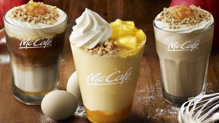 First appearance at McCafé! "Apple custard frappe", a drink inspired by "apple tart"