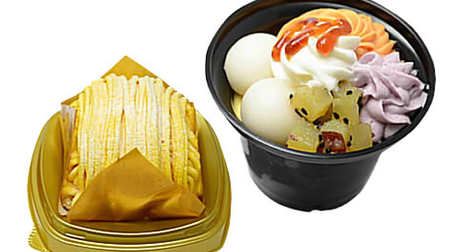 Japanese and Western "pumpkin sweets" at 7-ELEVEN! Introducing a parfait combined with Montblanc & potatoes