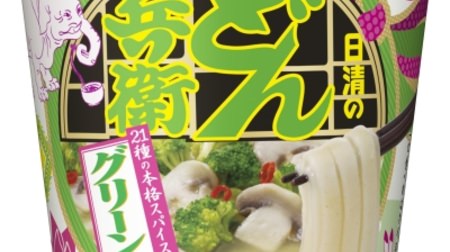 The long-awaited "Green Curry Udon" in "Nissin Donbei"! Authentic with coconut milk and 21 spices