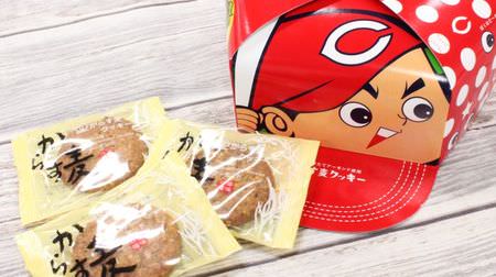 A must-have for carp fans! Backen Mozart's "Carp Oat Cookie" has a big impact--you can wear it as a hat after eating