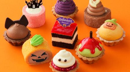 Scary Kawa ♪ Make Halloween even more fun at the Ginza Cozy Corner "Monster Party (9 pieces)"!
