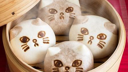 Warm Nyanko ♪ Authentic dim sum "Nyamucha" is the ultimate in cuteness--A cat-like fluffy warm body with sweet bean paste