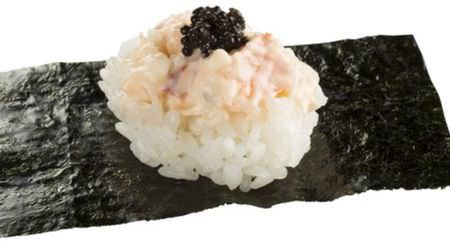Sushiro "Omar Shrimp Salad" Topping is Lampfish Caviar ♪ Good news from the sea of the world 100 yen